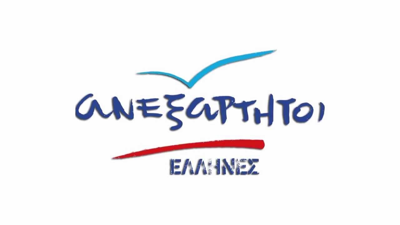 Οι ΑΝΕΛ Θεσσαλονίκης  καλούν σε μαζική συμμετοχή στο συλλαλητήριο για το Σκοπιανό