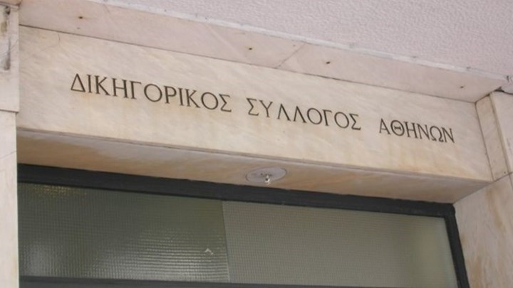 Επεισόδια στην Ευελπίδων χωρίς την παρέμβαση της αστυνομίας, καταγγέλλει ο Δικηγορικός Σύλλογος Αθηνών