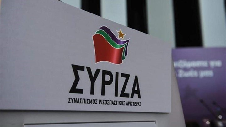 Συνεδριάζει η Πολιτική Γραμματεία του ΣΥΡΙΖΑ υπό τον Πρωθυπουργό