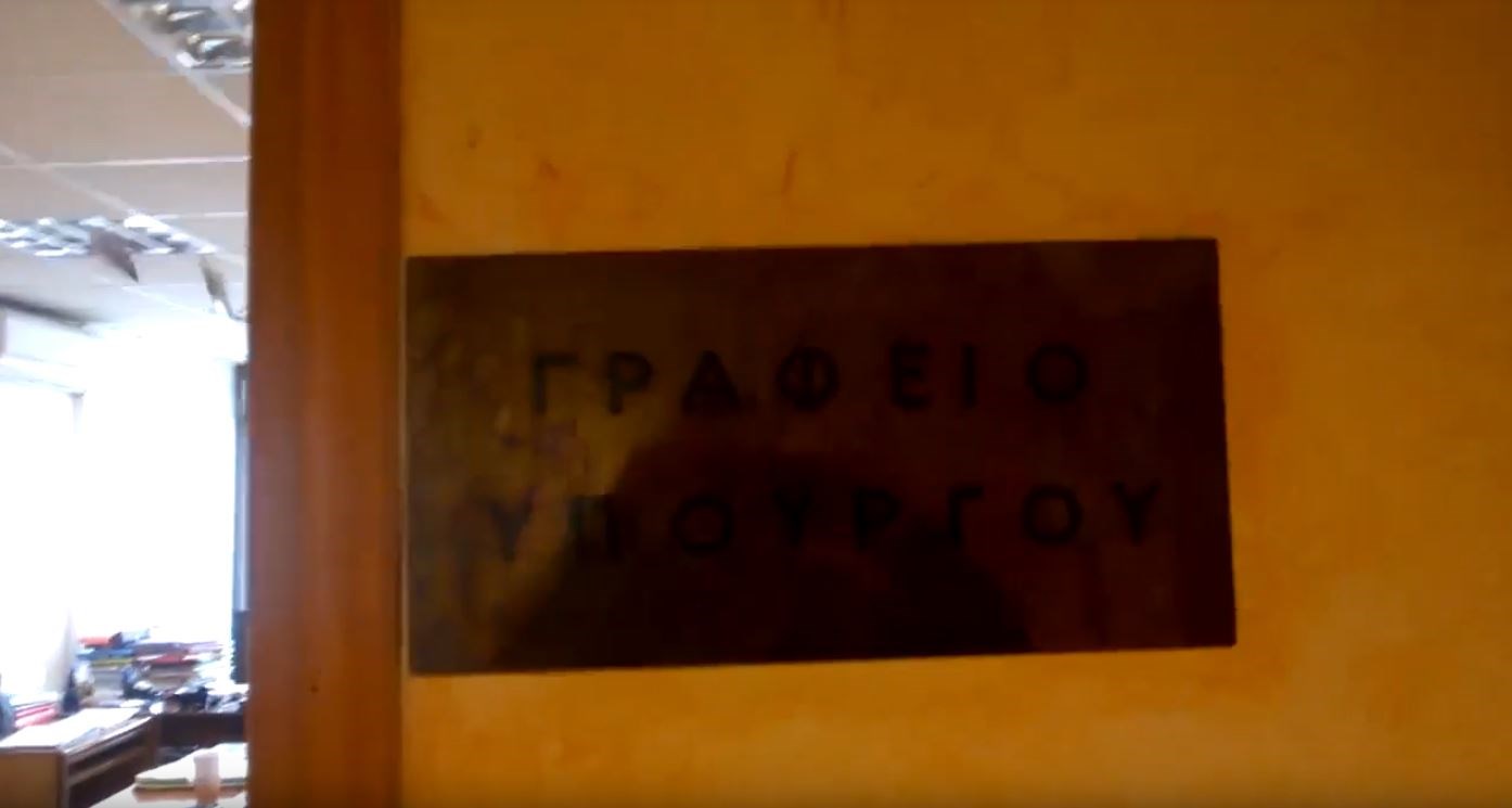 Καρέ καρέ η εισβολή του Ρουβίκωνα στο γραφείο του Τσακαλώτου – ΒΙΝΤΕΟ