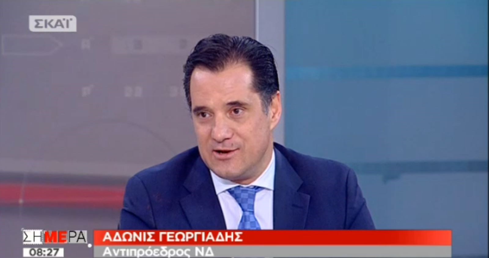 Γεωργιάδης: Ο Τσίπρας δεν διαπραγματεύεται για να λύσει το Σκοπιανό, αλλά γιατί θέλει να προκαλέσει προβλήματα στη ΝΔ- ΒΙΝΤΕΟ