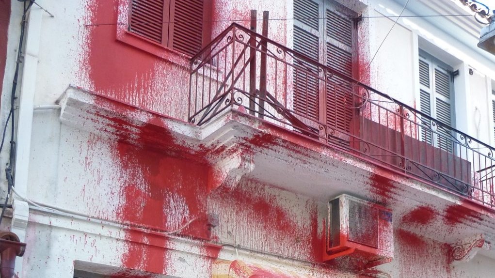 Επίθεση με μπογιές στα γραφεία του ΣΥΡΙΖΑ  Άρτας