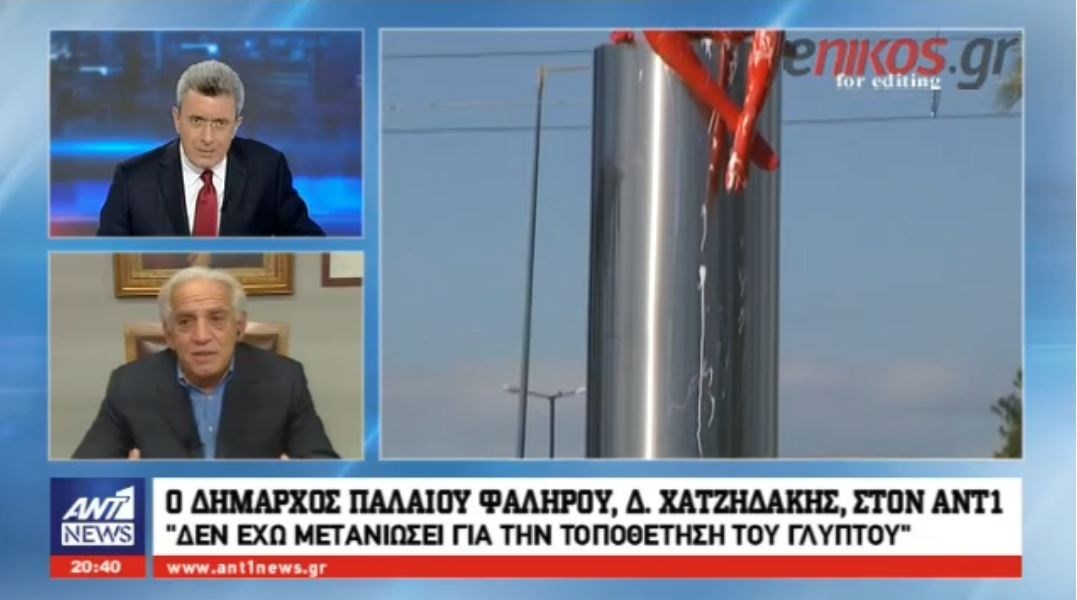 Ο δήμαρχος του Π. Φαλήρου στον ΑΝΤ1: Αυτοί που βανδάλισαν το «Phylax», είναι παρακρατικοί – ΒΙΝΤΕΟ