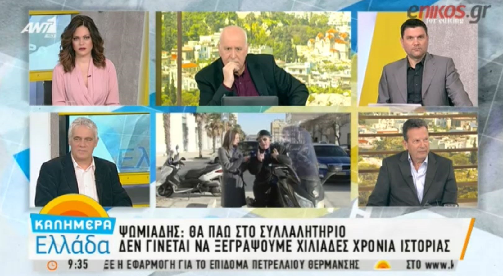 Κόντρα Τσιρώνη – μηχανόβιου Ψωμιάδη για το Σκοπιανό- ΒΙΝΤΕΟ