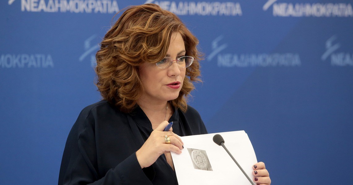 Σπυράκη: Πολιτική δεν γίνεται με συλλαλητήρια- ΒΙΝΤΕΟ