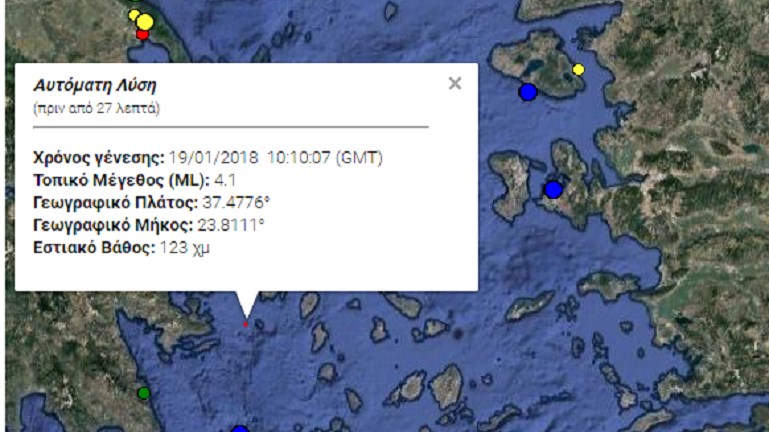 Σεισμός 4,1 Ρίχτερ ανοιχτά της Ύδρας – ΤΩΡΑ