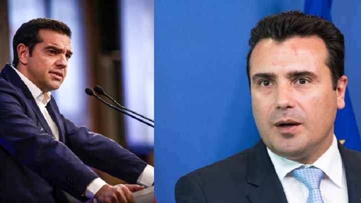 “Κλείδωσε” το τετ α τετ Τσίπρα – Ζάεφ στο Νταβός – Δημοψήφισμα προαναγγέλλει ο Σκοπιανός Πρωθυπουργός