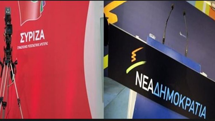 Κόντρα ΣΥΡΙΖΑ-ΝΔ για τις απολύσεις στον ραδιοσταθμό «Στο Κόκκινο»