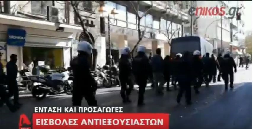 Η στιγμή της προσαγωγής 11 αντιεξουσιαστών μετά την εισβολή στην ΕΥΔΑΠ και τον ΔΣΑ – ΒΙΝΤΕΟ