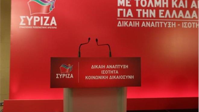 Κείμενο 10 σημείων κατέθεσε η “Πλατφόρμα 2010” στην Κεντρική Επιτροπή του ΣΥΡΙΖΑ