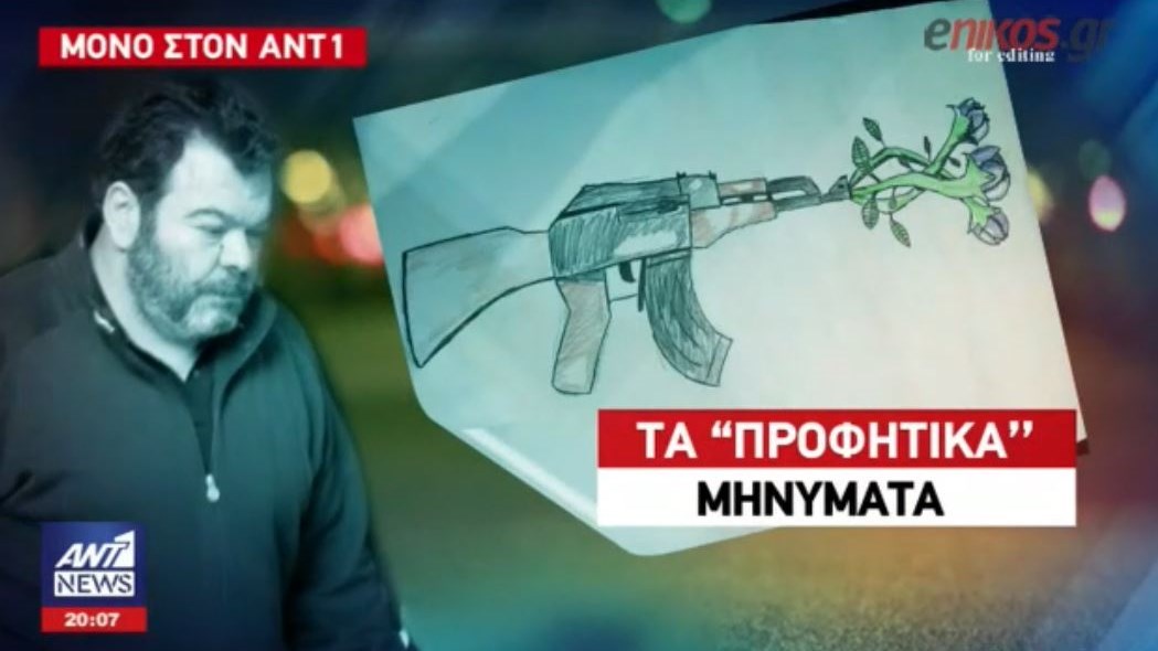 Το προφητικό σκίτσο με ένα καλάσνικοφ από τον γιο του Στεφανάκου – ΒΙΝΤΕΟ