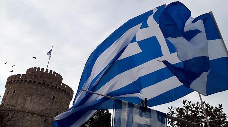 Σήμερα το συλλαλητήριο για το Σκοπιανό στη Θεσσαλονίκη