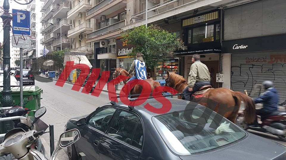 Κατέβηκαν με τα άλογα στο κέντρο της Θεσσαλονίκης για το συλλαλητήριο- ΦΩΤΟ