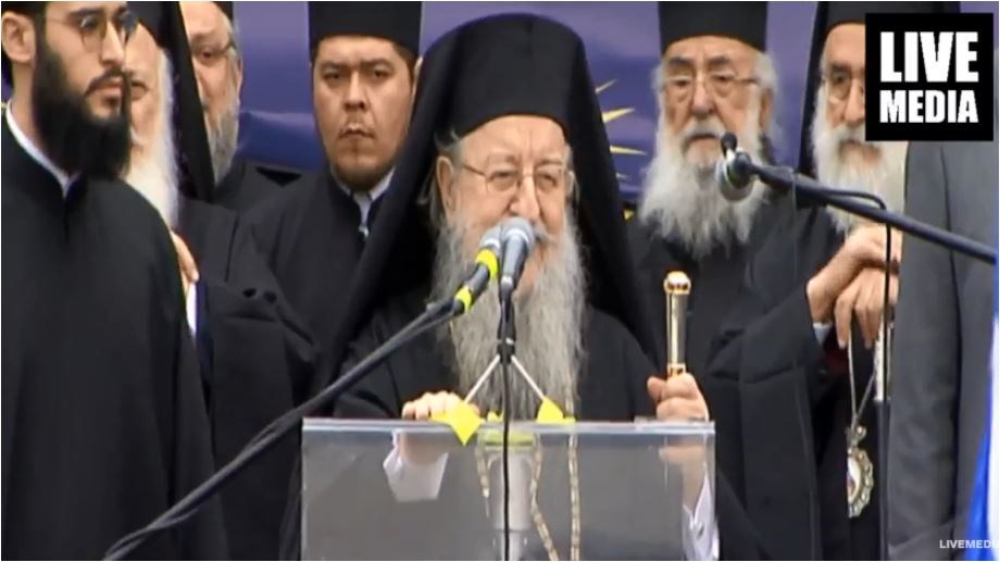 Ο Μητροπολίτης Θεσσαλονίκης Άνθιμος στο συλλαλητήριο-ΒΙΝΤΕΟ- ΤΩΡΑ