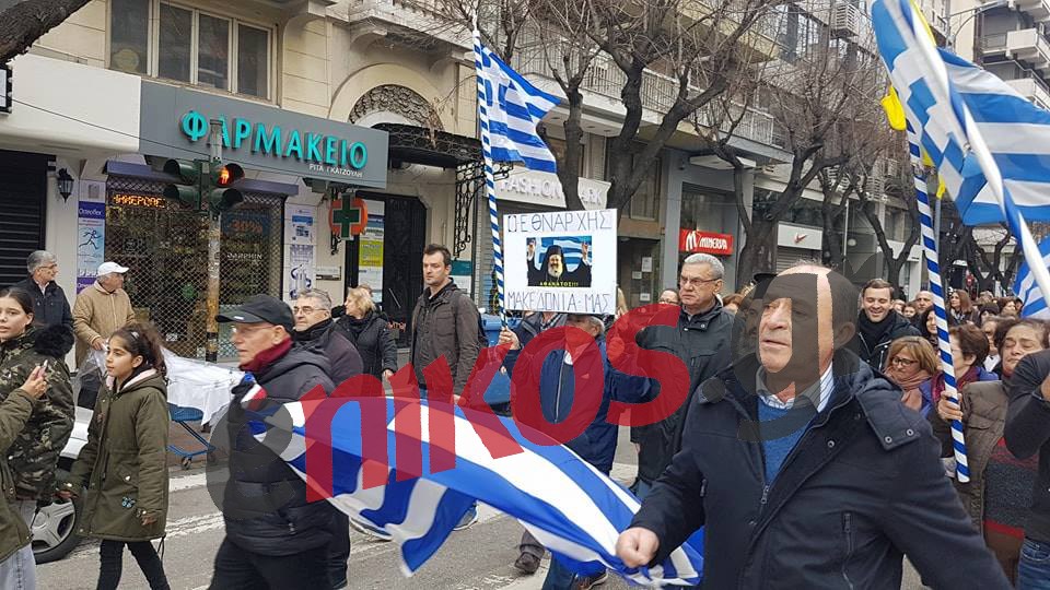 Νέες φωτογραφίες με διαδηλωτές που καταφθάνουν στην παραλία της Θεσσαλονίκης