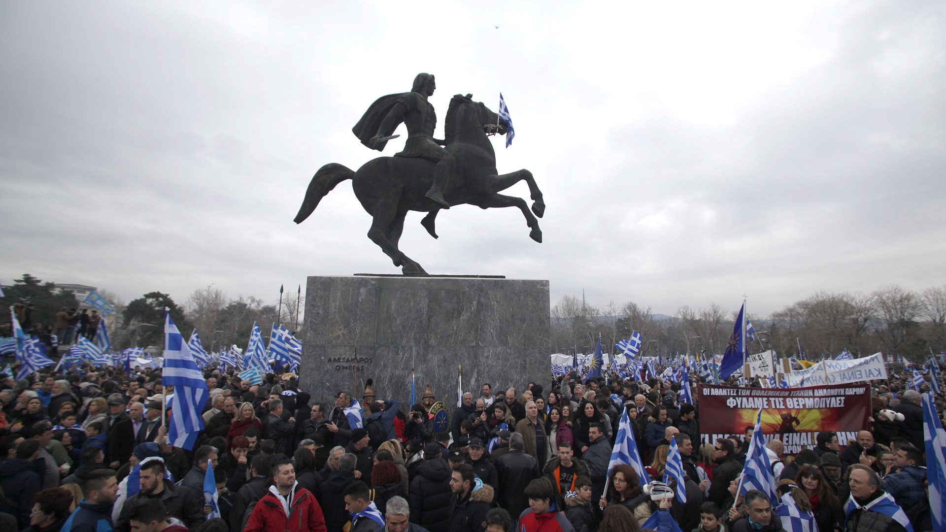 Λαοθάλασσα στο συλλαλητήριο στη Θεσσαλονίκη για τη Μακεδονία – ΝΕΕΣ ΦΩΤΟ