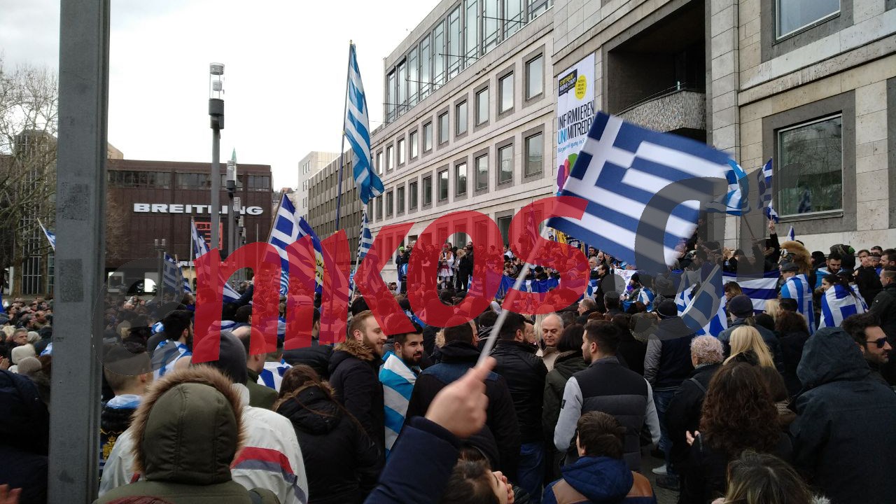 Συλλαλητήριο για τη Μακεδονία και στη Στουτγκάρδη – ΦΩΤΟ αναγνώστη