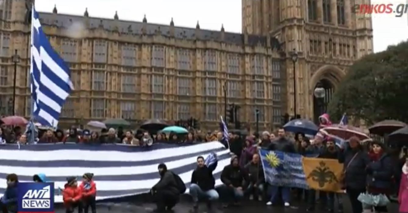 Συλλαλητήριο και στο Λονδίνο για τη Μακεδονία από Έλληνες που συγκεντρώθηκαν έξω από τη Βρετανική βουλή – ΒΙΝΤΕΟ