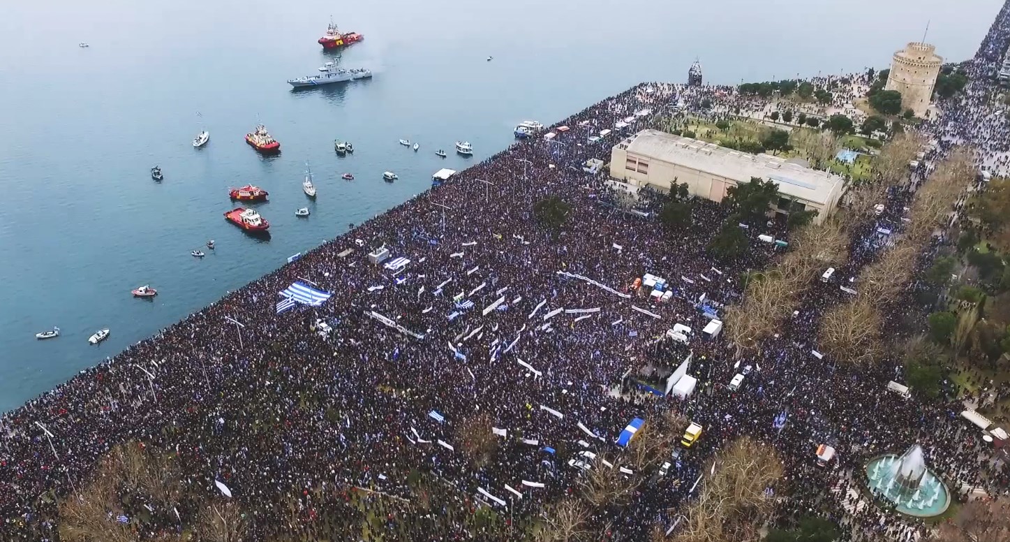 Οι εντυπωσιακές εικόνες που κατέγραψε drone από το συλλαλητήριο στη Θεσσαλονίκη – ΒΙΝΤΕΟ