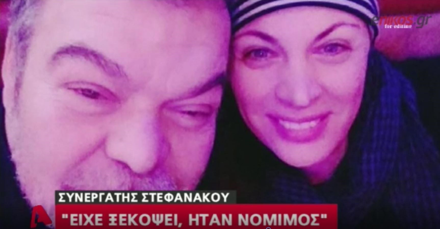 Νένα Χρονοπούλου: Η αστυνομία να βρει τους φονιάδες του Στεφανάκου – Τον δικό μου άνδρα ακόμα περιμένω να μου πουν ποιος τον σκότωσε – ΒΙΝΤΕΟ