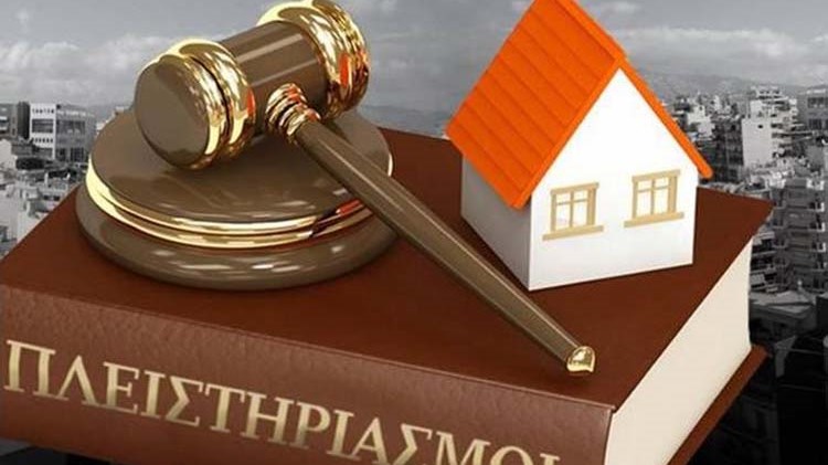 ΥΠΟΙΚ: Δεν υπάρχει συμφωνία για 130.000 πλειστηριασμούς