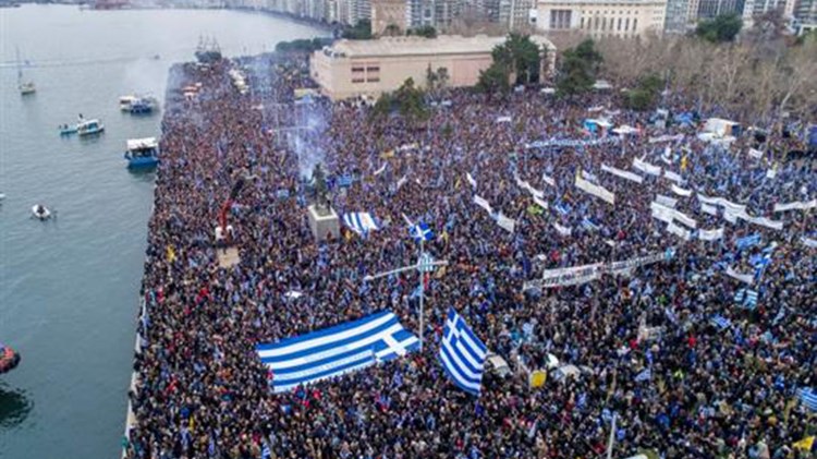 “Βράζουν” οι Σκοπιανοί εθνικιστές για το συλλαλητήριο της Θεσσαλονίκης- «Να γίνει υπόμνημα διαμαρτυρίας προς την Ελλάδα» – ΒΙΝΤΕΟ