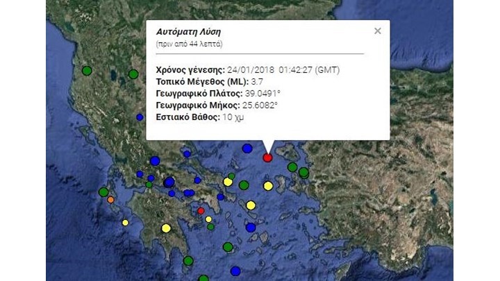Σεισμός 3,7 Ρίχτερ δυτικά της Λέσβου
