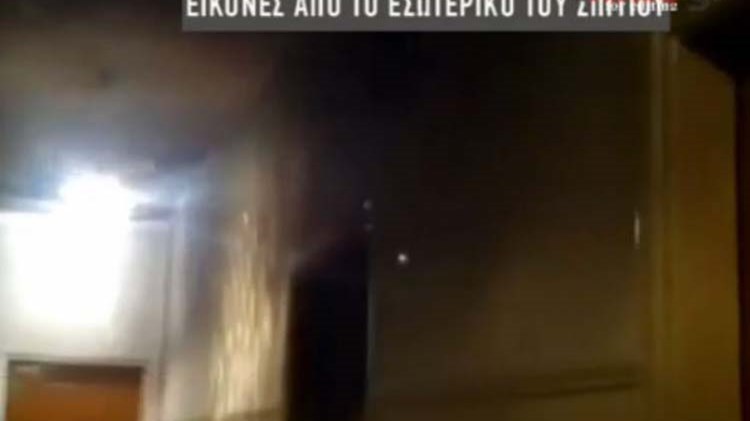 Αυτό είναι το διαμέρισμα μέσα από το οποίο οι πυροσβέστες έσωσαν από τις φλόγες το μωρό που είχαν εγκαταλείψει οι γονείς του- ΒΙΝΤΕΟ