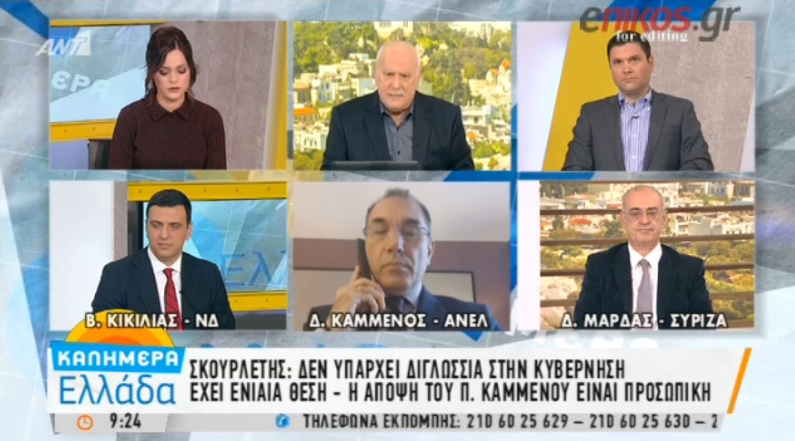 Δημήτρης Καμμένος: Εμείς δεν θα γίνουμε αριστεροί- Ο καθένας έχει τα πιστεύω του – ΒΙΝΤΕΟ