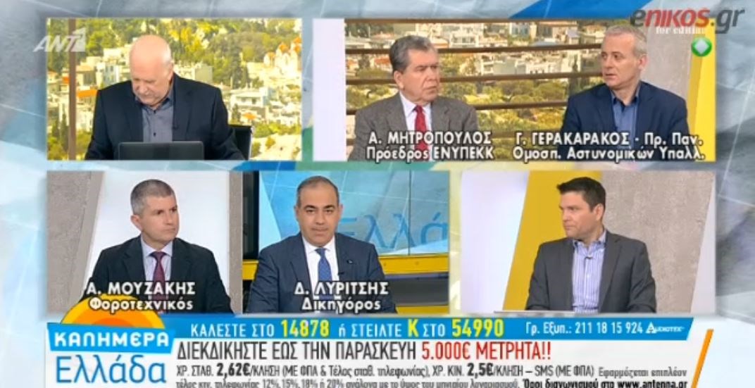 Πρόεδρος ΠΟΑΣΥ: Θα πάμε στις εισαγγελικές αρχές και θα κάνουμε κινητοποιήσεις- ΒΙΝΤΕΟ