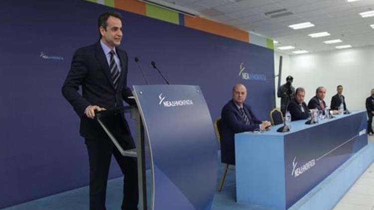 Η στάση της ΝΔ για το Σκοπιανό – Τι θα πει ο Μητσοτάκης στη συνεδρίαση της Πολιτικής Επιτροπής