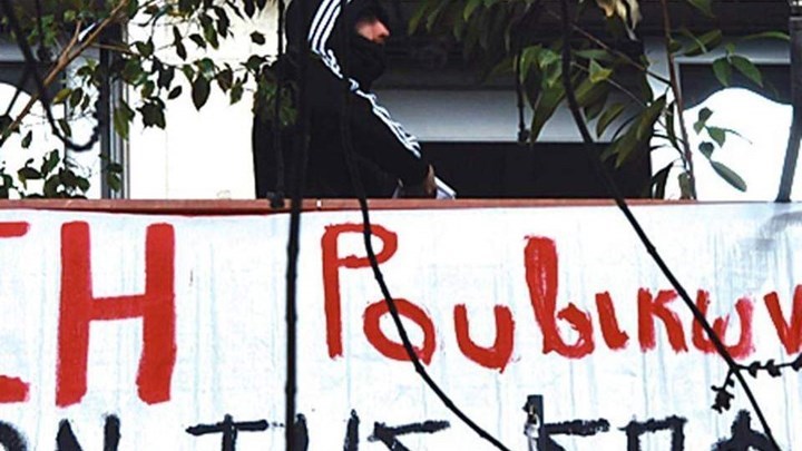 Ερώτηση βουλευτών για τη δράση του Ρουβίκωνα