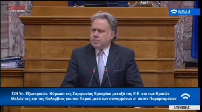 Η αναφορά του Κατρούγκαλου για το Σκοπιανό που προκάλεσε αίσθηση  – ΒΙΝΤΕΟ