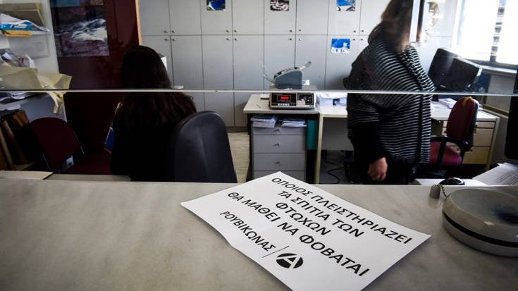 ΒΙΝΤΕΟ από την εισβολή του Ρουβίκωνα στην εφορία Παγκρατίου – Τι είπαν στον προϊστάμενο της ΔΟΥ – ΒΙΝΤΕΟ