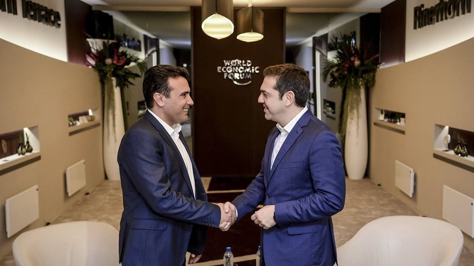 Οι ΦΩΤΟ από τη συνάντηση Τσίπρα – Ζάεφ – Τι έγραψε στο Facebook ο Σκοπιανός Πρωθυπουργός