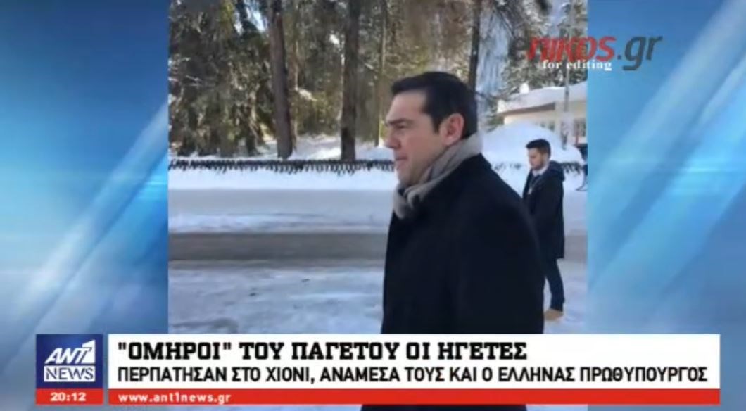 Εικόνες από την περιπετειώδη άφιξη μέσα στα χιόνια του Τσίπρα στο Νταβός – ΒΙΝΤΕΟ – ΦΩΤΟ