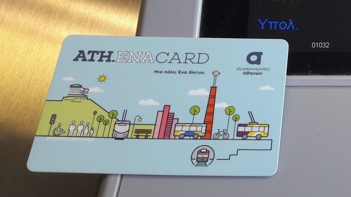 Αυτά είναι τα 5 βήματα για έκδοση ηλεκτρονικής κάρτας από ανέργους και ΑμΕΑ