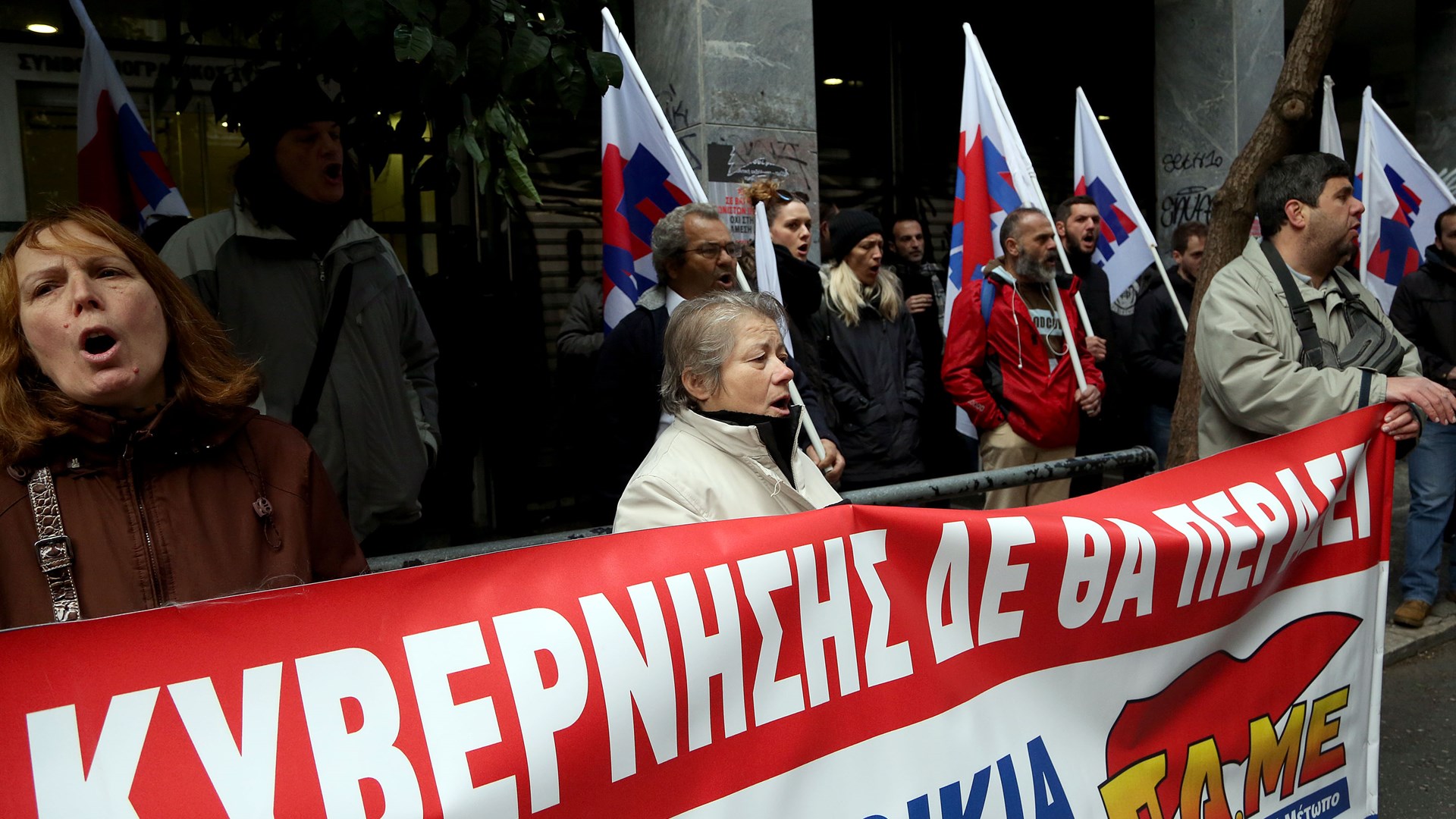 Νέα κινητοποίηση του ΠΑΜΕ για τους πλειστηριασμούς