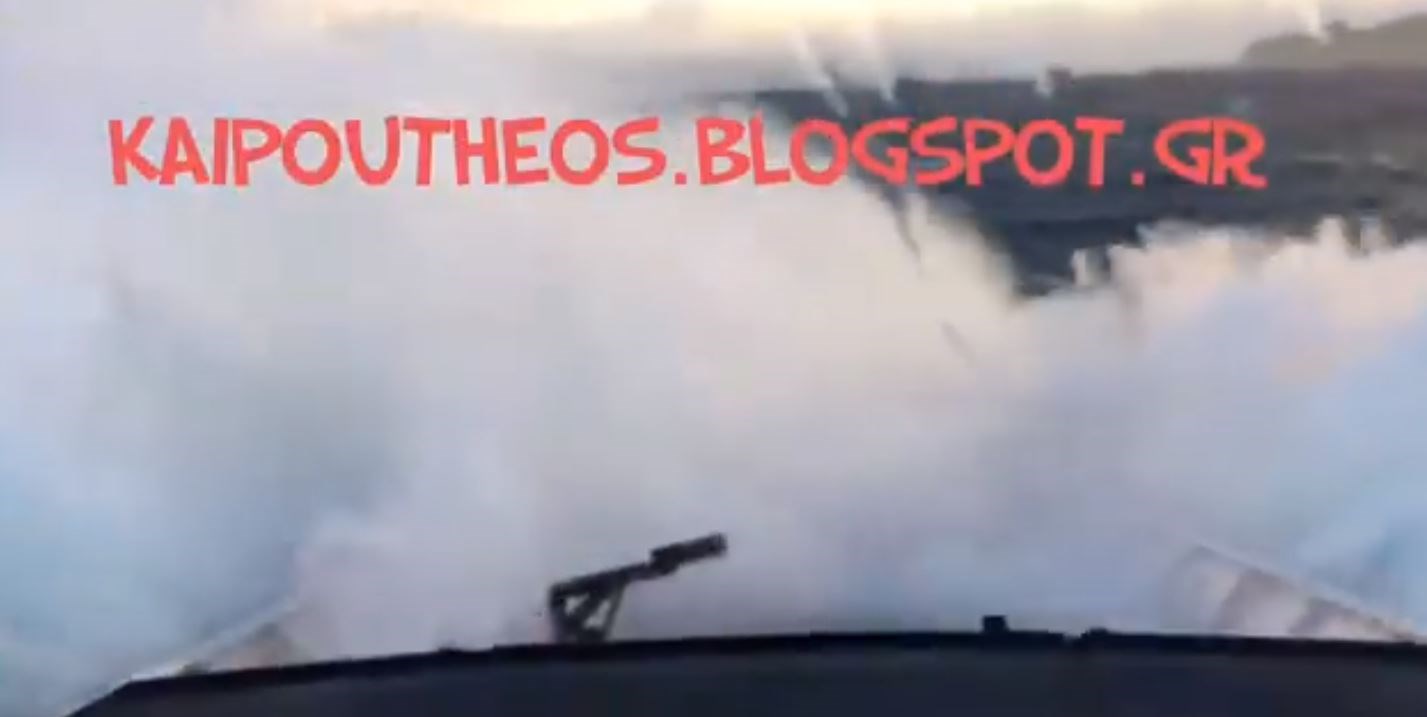 Βίντεο που κόβει την ανάσα – Η στιγμή που πελώρια μανιασμένα κύματα “σκεπάζουν” το πλοίο Άρτεμις στο Αιγαίο