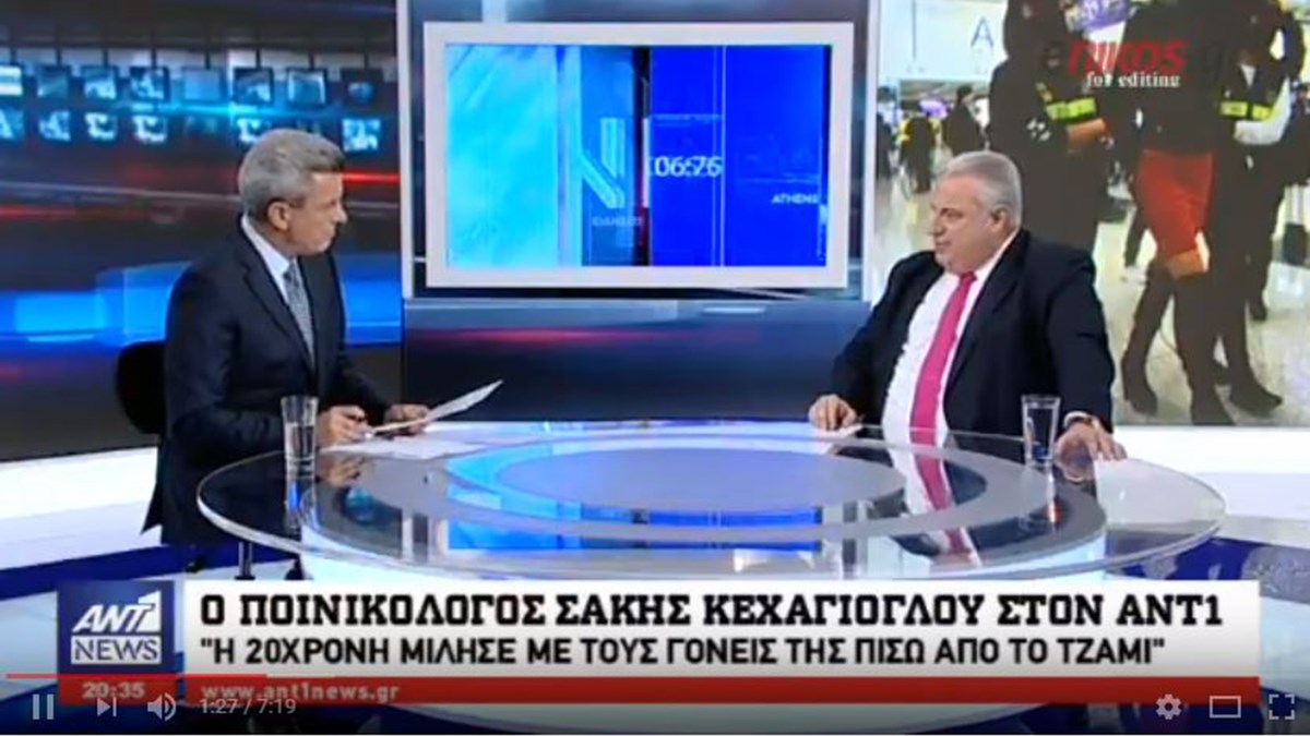 Ο Κεχαγιόγλου στον ANT1 για το μοντέλο στο Χονγκ Κονγκ: Μη με εγκαταλείψετε εδώ είπε στους γονείς της – Τι θα συμβεί αν δηλώσει ένοχη – ΒΙΝΤΕΟ