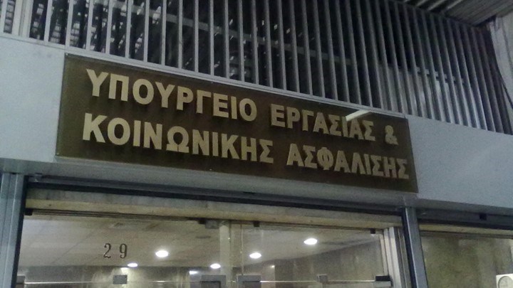 Ποιοι δικαιούχοι του Κοινωνικού Εισοδήματος Αλληλεγγύης πρέπει να υποβάλουν νέα αίτηση