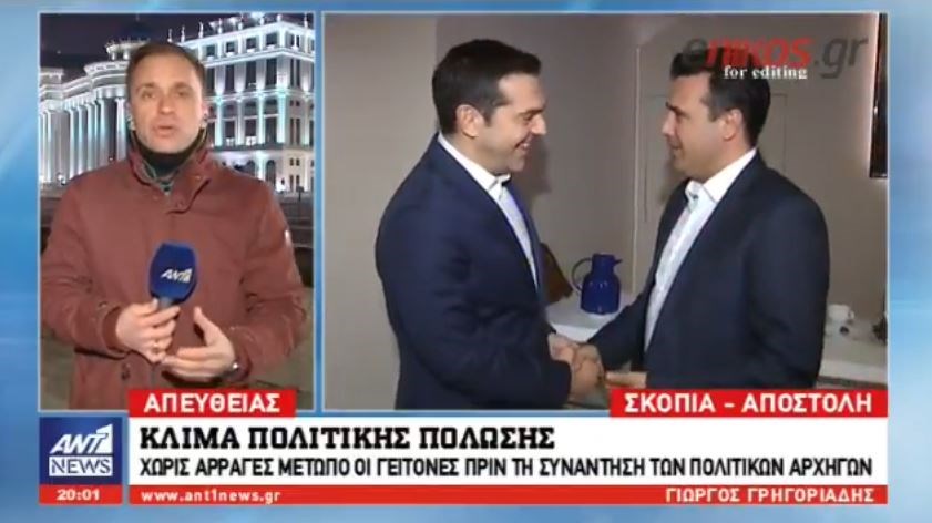 Κλίμα πολιτικής πόλωσης στα Σκόπια – Αντιπολίτευση σε Ζάεφ: Τίνος κράτους πρωθυπουργός είσαι; – ΒΙΝΤΕΟ