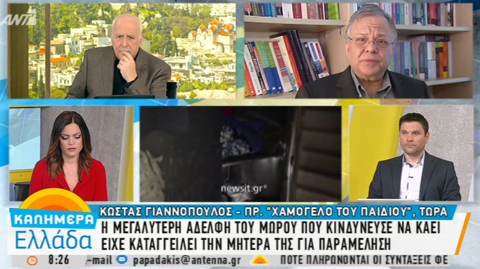 Αποκάλυψη: Η 16χρονη αδελφή του μωρού που κινδύνευσε να καεί είχε καταγγείλει τη μητέρα της για παραμέληση- ΒΙΝΤΕΟ