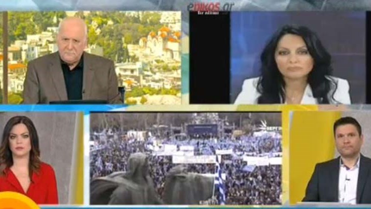 Εκπρόσωπος των διοργανωτών του συλλαλητηρίου στην Αθήνα: “Κανένας κομματικός φορέας δεν έχει σχέση με την εκδήλωση”- ΒΙΝΤΕΟ