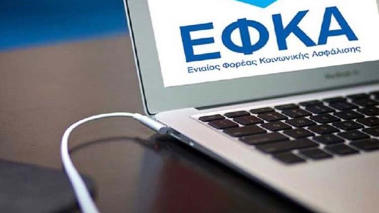 Νέα παράταση για καταβολή εισφορών σε 650.000 ασφαλισμένους