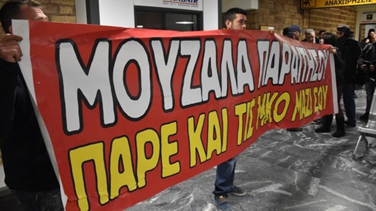 Μαίνεται η κόντρα Δήμου Χίου-Μουζάλα: Προσφυγή στο ΣτΕ κατά της επέκτασης του hot spot στο νησί