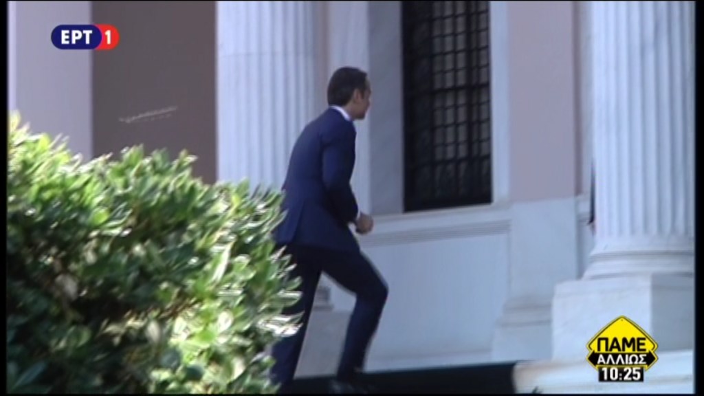 Στο Μαξίμου ο Κυριάκος Μητσοτάκης – ΤΩΡΑ