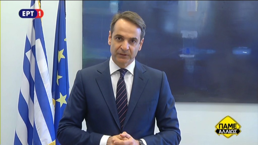 Μητσοτάκης: Ο κ. Τσίπρας δίχασε τους Έλληνες – Ας μην ψάχνει για συνενόχους – ΒΙΝΤΕΟ