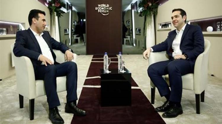 Κινούμενη άμμος το Σκοπιανό…