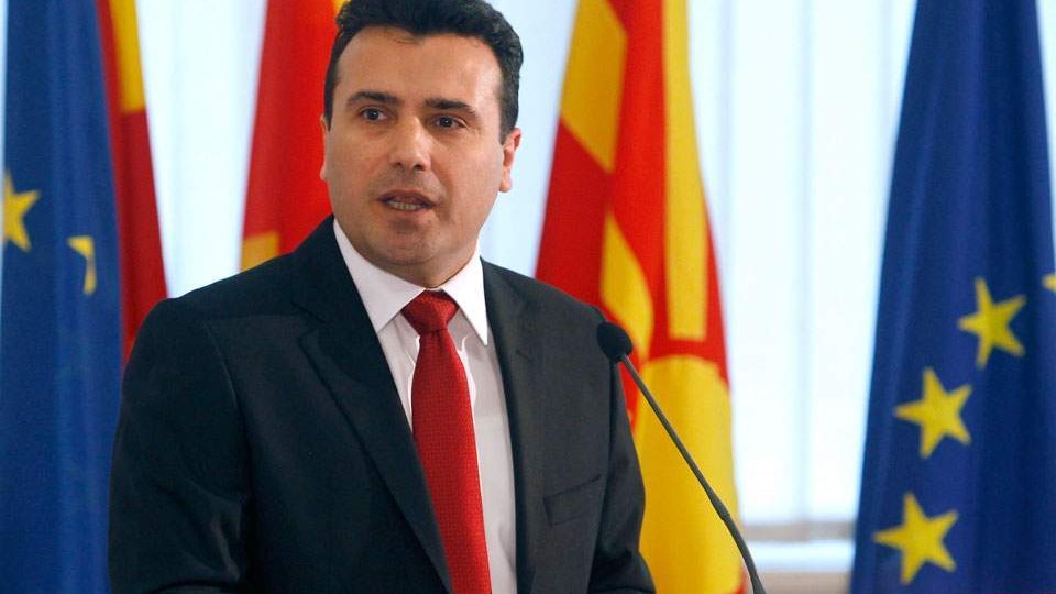 Δείτε τη βίλα του Σκοπιανού πρωθυπουργού στη Χαλκιδική- ΦΩΤΟ